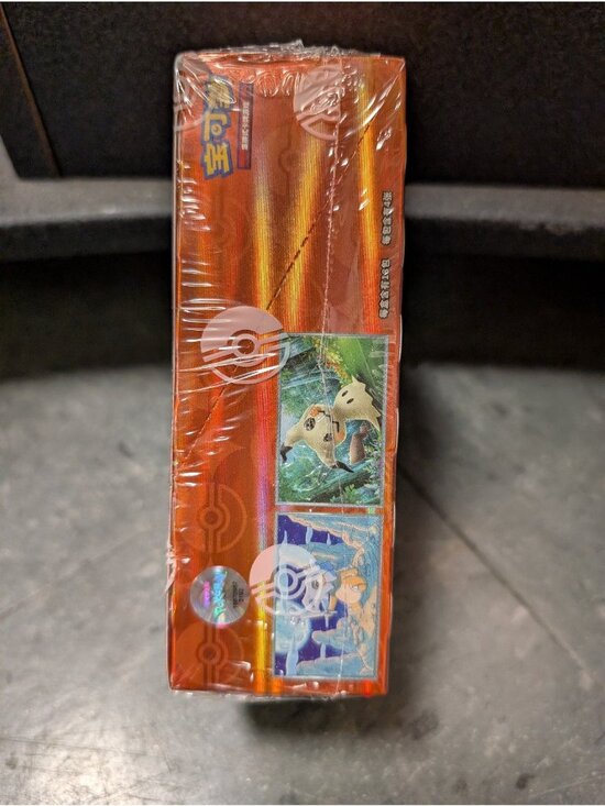 horizon gem booster box Pokemon Trading Card Game CBB3C Chinese 151 Vol 3 [Simplified Chinese] imported and authenticated by That Chunky Yellow Mouse (TCYM) Case Fresh] Pokemon Simplified Chinese